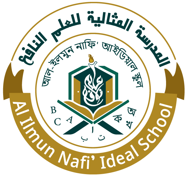 Institutes Logo